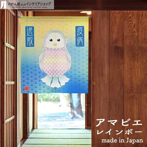 ̂ A}rG C{[ 85cm 90cm u[ CG[ sN d Z V[g  a g m Ԏd؂ J[e ^yXg[ |X^[ ډB  Ki ʏ  d