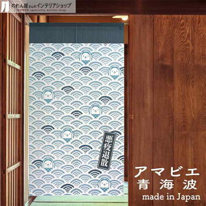 ̂ A}rG Cg 85cm 150cm lCr[ u[ d  a g m Ԏd؂ J[e ^yXg[ |X^[ ډB  Ki ʏ  d؂ I pg[ d؂