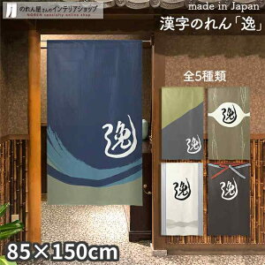 ̂  85cm 150cm S5 O[ AC{[ uE u[   a X HX  g m Ԏd؂ J[e ^yXg[ |X^[ ډB