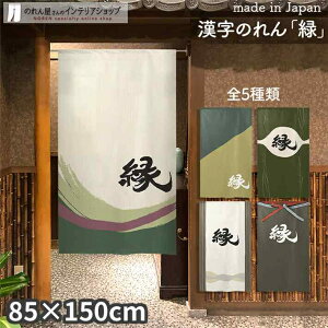 ̂  85cm 150cm S5 O[ AC{[ uE O[   a X HX  g m Ԏd؂ J[e ^yXg[ |X^[ ډB