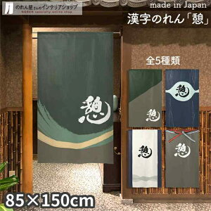 ̂ e 85cm 150cm S5 O[ AC{[ O[ u[ lCr[ zCg   a X HX  g m Ԏd؂ J[e ^yXg[ |X^[ ډB