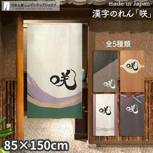 ̂  85cm 150cm S5 AC{[ O[ IW p[v   a X HX  g m Ԏd؂ J[e ^yXg[ |X^[ ډB