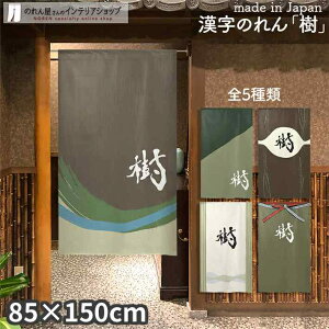 ̂  85cm 150cm S5 uE O[ AC{[ J[L   a X HX  g m Ԏd؂ J[e ^yXg[ |X^[ ډB