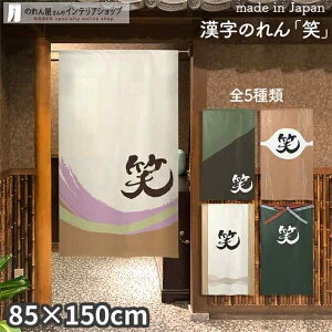 ̂  85cm 150cm S5 AC{[ O[ uE   a X HX  g m Ԏd؂ J[e ^yXg[ |X^[ ډB