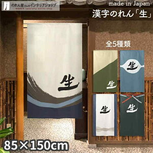 ̂  85cm 150cm S5 AC{[ O[ u[   a X HX  g m Ԏd؂ J[e ^yXg[ |X^[ ډB