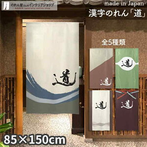 ̂  85cm 150cm S5 AC{[ uE O[   a X HX  g m Ԏd؂ J[e ^yXg[ |X^[ ډB