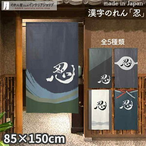 ̂ E 85cm 150cm S5 lCr[ O[ O[ AC{[   a X HX  g m Ԏd؂ J[e ^yXg[ |X^[ ډB