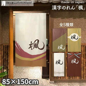 ̂  85cm 150cm S5 AC{[ J[L CG[ uE   a X HX  g m Ԏd؂ J[e ^yXg[ |X^[ ډB