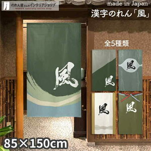 ̂  85cm 150cm S5 O[ u[ O[ CG[   a X HX  g m Ԏd؂ J[e ^yXg[ |X^[ ډB