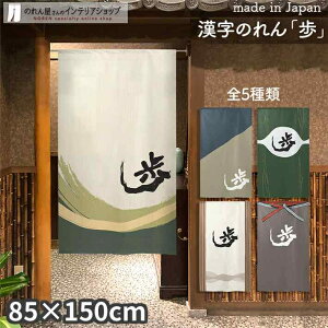 ̂  85cm 150cm S5 AC{[ O[ u[ O[   a X HX  g m Ԏd؂ J[e ^yXg[ |X^[ ډB