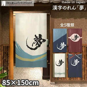 ̂  85cm 150cm S5 AC{[ u[ bh lCr[   a X HX  g m Ԏd؂ J[e ^yXg[ |X^[ ډB