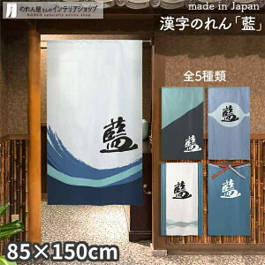 ̂  85cm 150cm S5 u[ lCr[   a X HX  g m Ԏd؂ J[e ^yXg[ |X^[ ډB
