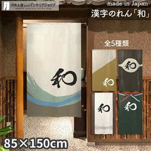 ̂ a 85cm 150cm S5 AC{[ J[L ubN O[ Ԏ   a X HX  g m Ԏd؂ J[e ^yXg[ |X^[ ډB