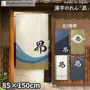 ̂  85cm 150cm S5 AC{[ u[ x[W O[ lCr[   a X HX  g m Ԏd؂ J[e ^yXg[ |X^[ ډB
