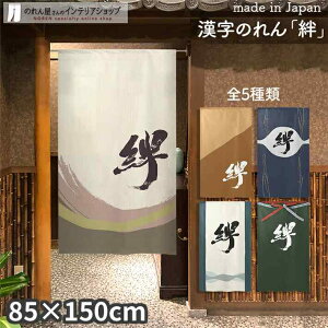 ̂ J 85cm 150cm S5 AC{[ uE lCr[ u[ O[   a X HX  g m Ԏd؂ J[e ^yXg[ |X^[ ډB