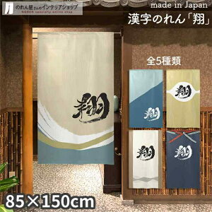 ̂  85cm 150cm S5 x[W u[ CG[ AC{[ lCr[   a X HX  g m Ԏd؂ J[e ^yXg[ |X^[ ډB