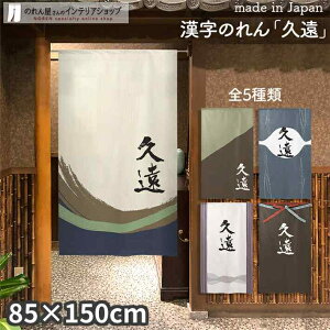̂ v 85cm 150cm S5 AC{[ uE u[ p[v   a X HX  g m Ԏd؂ J[e ^yXg[ |X^[ ډB
