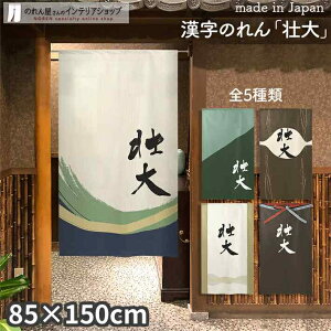 ̂ s 85cm 150cm S5 AC{[ O[ uE x[W   a X HX  g m Ԏd؂ J[e ^yXg[ |X^[ ډB