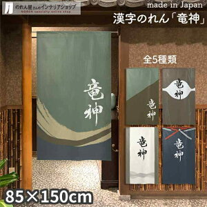 ̂ _ 85cm 150cm S5 u[ J[L O[ AC{[ lCr[   a X HX  g m Ԏd؂ J[e ^yXg[ |X^[ ډB