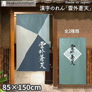 ̂ _OV 85cm 150cm S2 lCr[ u[   a X HX  g m Ԏd؂ J[e ^yXg[ |X^[ ډB