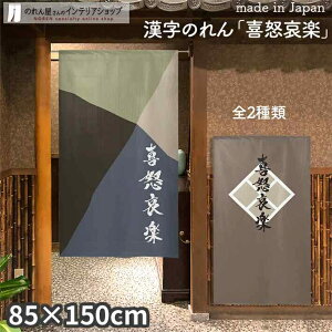 ̂ {y 85cm 150cm S2 lCr[ uE   a X HX  g m Ԏd؂ J[e ^yXg[ |X^[ ډB