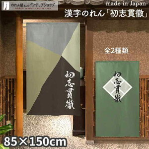 ̂ uѓO 85cm 150cm S2 uE O[   a X HX  g m Ԏd؂ J[e ^yXg[ |X^[ ډB