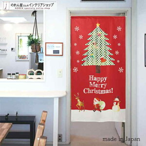 ̂ Happy Merry Christmas 85cm 150cm ~ NX}X  T^ giJC Ⴞ NX}Xc[ bh  g m Ԏd؂ J[e ^yXg[ |X^[ ډB  