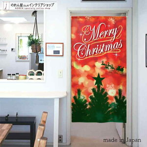 ̂ Merry Christmas 85cm 150cm ~ NX}X  T^ giJC NX}Xc[ bh  g m Ԏd؂ J[e ^yXg[ |X^[ ډB   d؂  