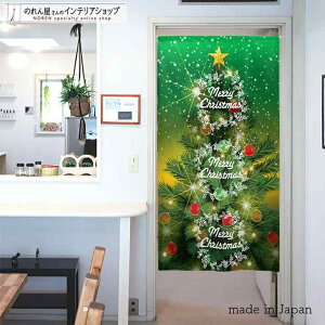 ̂  ^yXg[ 85cm 150cm NX}X c[  C~l[V ~ O[ t@ubN z |X^[ Ǐ Ǌ| g m Ԏd؂ J[e ډB  