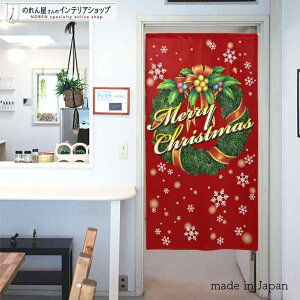 ̂ NX}X[X 85cm 150cm ~ NX}X  [X bh  g m Ԏd؂ J[e ^yXg[ |X^[ ډB   d؂  