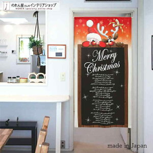 ̂ T^N[XƃgiJC 85cm 150cm ~ NX}X  bh  g m Ԏd؂ J[e ^yXg[ |X^[ ډB   d؂  