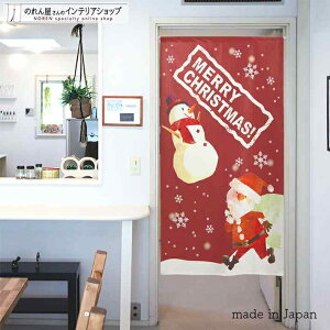 ̂ T^N[XƐႾ 85cm 150cm ~ NX}X  T^ 䂫 bh  g m Ԏd؂ J[e ^yXg[ |X^[ ډB   d؂ 