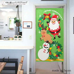 ̂ T^ giJC Ⴞ 85cm 150cm ~ NX}X  T^N[X 䂫 O[  g m Ԏd؂ J[e ^yXg[ |X^[ ډB   d