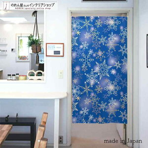 ̂ ̌ 85cm 150cm ~ G  NX}X u[  g m Ԏd؂ J[e ^yXg[ |X^[ ډB  Ki ʏ  d؂ I pg[
