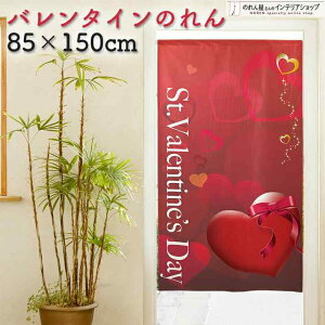 ̂ o^C 85cm 150cm Cxg G Valentine  bh  g m Ԏd؂ J[e ^yXg[ |X^[ ډB  Ki ʏ  d؂ I pg[