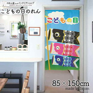 ̂ ǂ̓ 85cm 150cm G t q̓ ̂ڂ ̂ڂ  t Ǌ|  a g m Ԏd؂ J[e ^yXg[ |X^[ ډB  Ki ʏ 