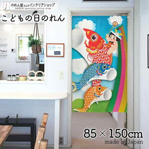 鯉のぼり 壁掛けの人気商品 通販 価格比較 価格 Com