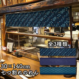 ̂  a 140cm 30cm S3 JE^[  lCr[  Cg Z V[g  a X HX  g m Ԏd؂ J[e ^yXg[ |X^[ ډB