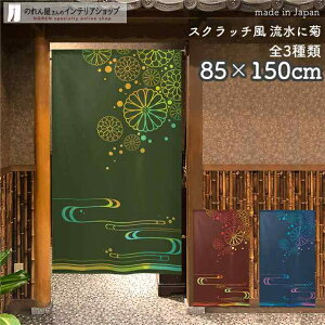 ̂ XNb` ɋe 85cm 150cm S3 O[ bh u[  a g m Ԏd؂ J[e ^yXg[ |X^[ ډB  Ki ʏ  d؂ I p