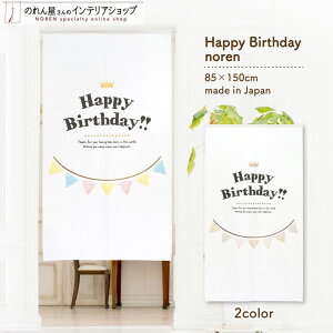 ̂ a LbY q t 85cm 150cm nbs[o[Xf[ S2 zCg sN u[ CG[  g m Ԏd؂ J[e ^yXg[ |X^[ ډB 
