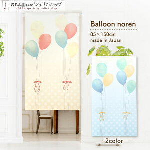 ̂ a LbY q t D 85cm 150cm o[ S2 zCg sN u[ CG[ O[  g m Ԏd؂ ^yXg[ |X^[ ډB  
