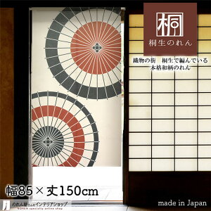̂ 85cm 150cm 񒣎P aP P  AC{[ a g m Ԏd؂ J[e ^yXg[ |X^[ ډB  Ki ʏ  d؂ I pg[