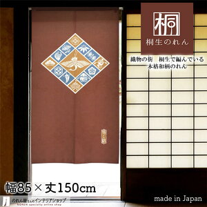 ̂ 85cm 150cm Â  N uE a g m Ԏd؂ J[e ^yXg[ |X^[ ډB  Ki ʏ  d؂ I pg[