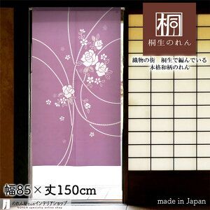 ̂ 85cm 150cm ȂKN ΂   p[v a g m Ԏd؂ J[e ^yXg[ |X^[ ډB  Ki ʏ  d؂ I pg[
