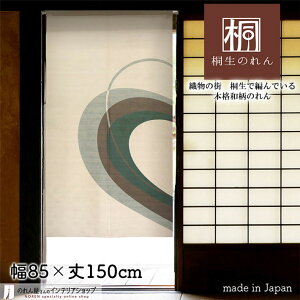 y271:59܂P2{ẑ 85cm 150cm OFʐ  AC{[ O[ a g m Ԏd؂ J[e ^yXg[ |X^[ ډB  Ki ʏ  d؂ I pg[