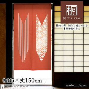 ̂ 85cm 150cm R ̗t  a N bh a g m Ԏd؂ J[e ^yXg[ |X^[ ډB  Ki ʏ  d؂ I pg[ 