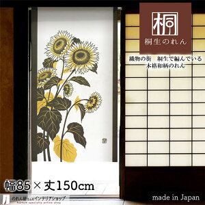̂ 85cm 150cm Ђ܂  zCg ubN a g m Ԏd؂ J[e ^yXg[ |X^[ ډB  Ki ʏ  d؂ I pg[