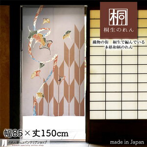 ̂ 85cm 150cm C`EƖR  H N a O[ a g m Ԏd؂ J[e ^yXg[ |X^[ ډB  Ki ʏ  d؂ I pg[