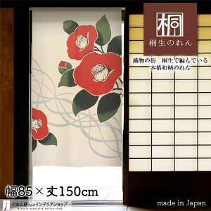 ̂ 85cm 150cm   ~ a x[W a g m Ԏd؂ J[e ^yXg[ |X^[ ډB  Ki ʏ  d؂ I pg[