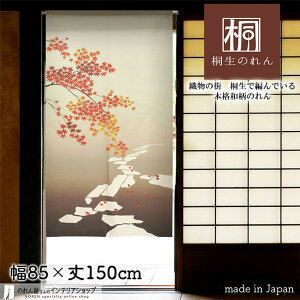 ̂ 85cm 150cm 85cm HFgt gt H a x[W a g m Ԏd؂ J[e ^yXg[ |X^[ ډB  Ki ʏ  d؂ I pg[